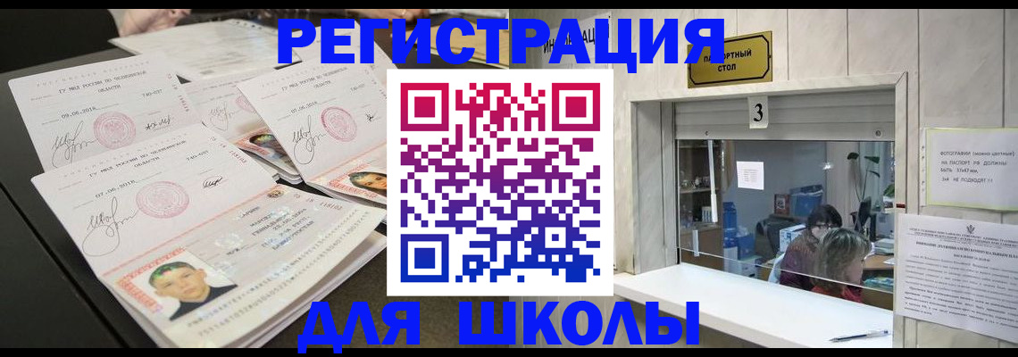 прописка гарантия в Талдоме